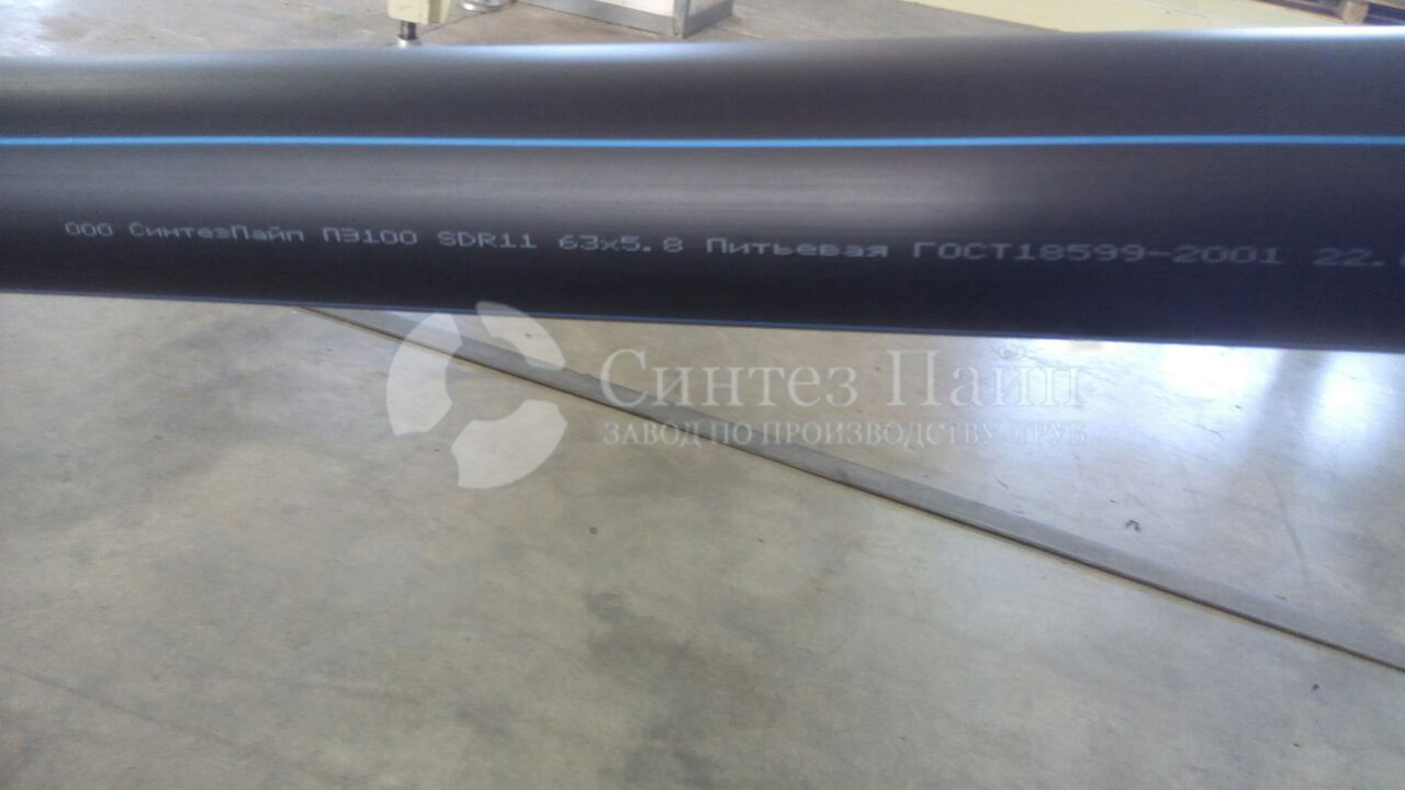 Трубы из полиэтилена в Ижевске